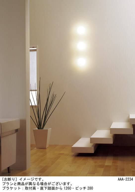 Amazon.co.jp: パナソニック ブラケット 直付タイプ 50形電球1灯器具